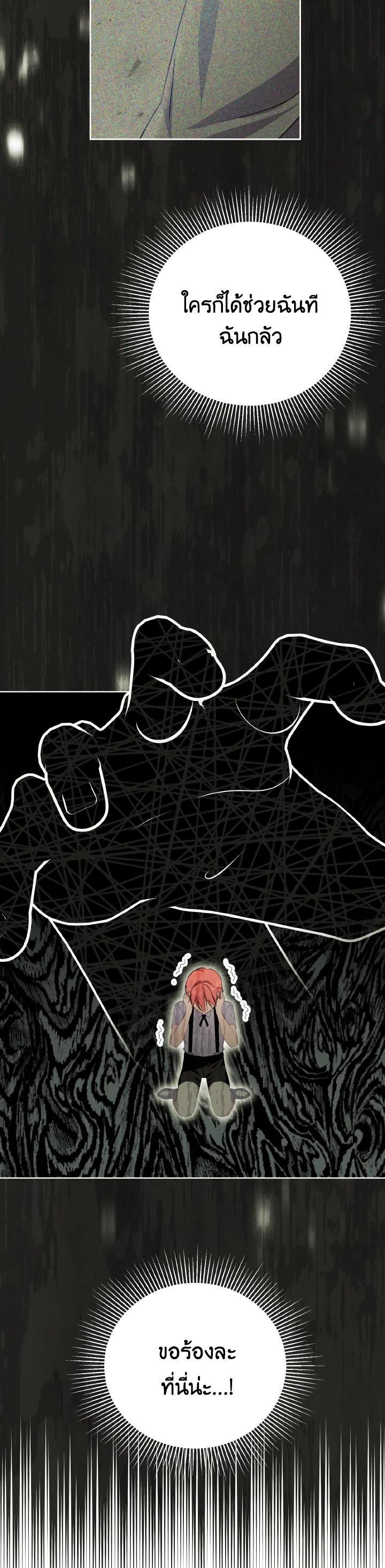 Manga-lc-com อ่านมังงะ อ่านการ์ตูน ออนไลน์ ฟรี Behind His Kind Mask ตอนที่ 1 2 3 4 5 6 7 8 9 10 11 12 13 14 ฟรี ไม่มีโฆษณา Manga-lc - อ่าน มังงะ อ่าน การ์ตูน ออนไลน์ อ่านมังงะ ฟรี