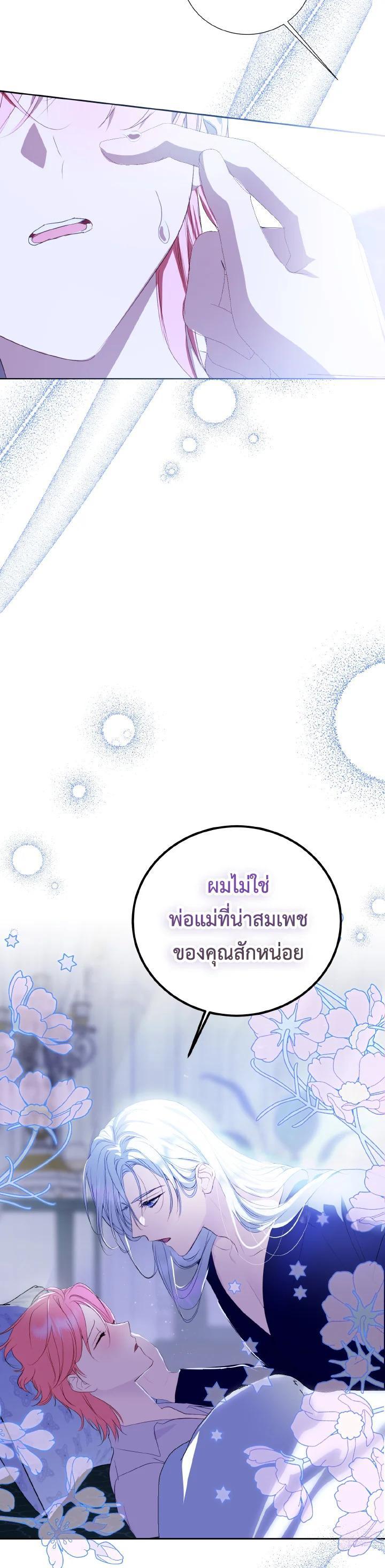 Manga-lc-com อ่านมังงะ อ่านการ์ตูน ออนไลน์ ฟรี Behind His Kind Mask ตอนที่ 1 2 3 4 5 6 7 8 9 10 11 12 13 14 ฟรี ไม่มีโฆษณา Manga-lc - อ่าน มังงะ อ่าน การ์ตูน ออนไลน์ อ่านมังงะ ฟรี