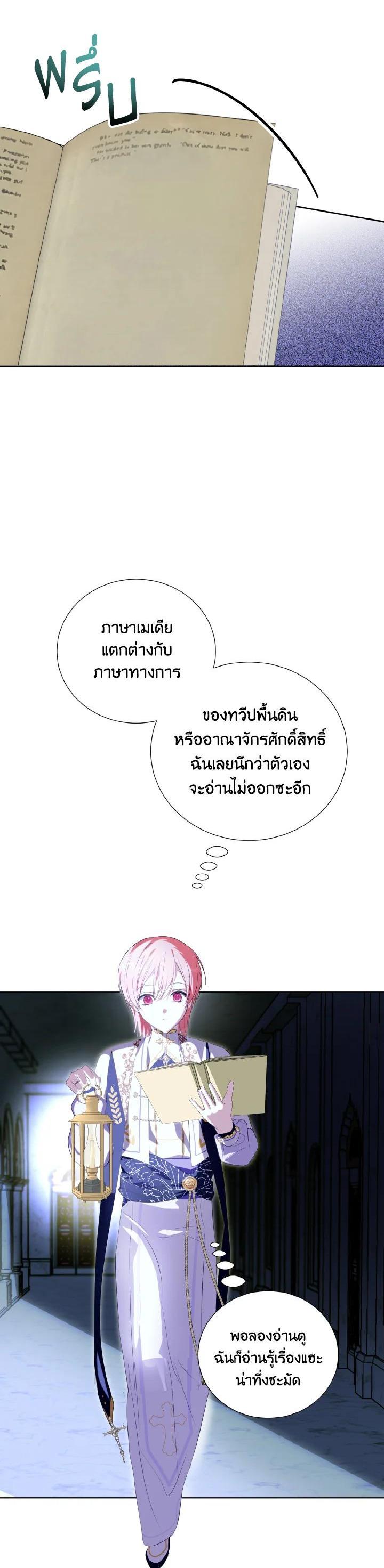 Manga-lc-com อ่านมังงะ อ่านการ์ตูน ออนไลน์ ฟรี Behind His Kind Mask ตอนที่ 1 2 3 4 5 6 7 8 9 10 11 12 13 14 ฟรี ไม่มีโฆษณา Manga-lc - อ่าน มังงะ อ่าน การ์ตูน ออนไลน์ อ่านมังงะ ฟรี