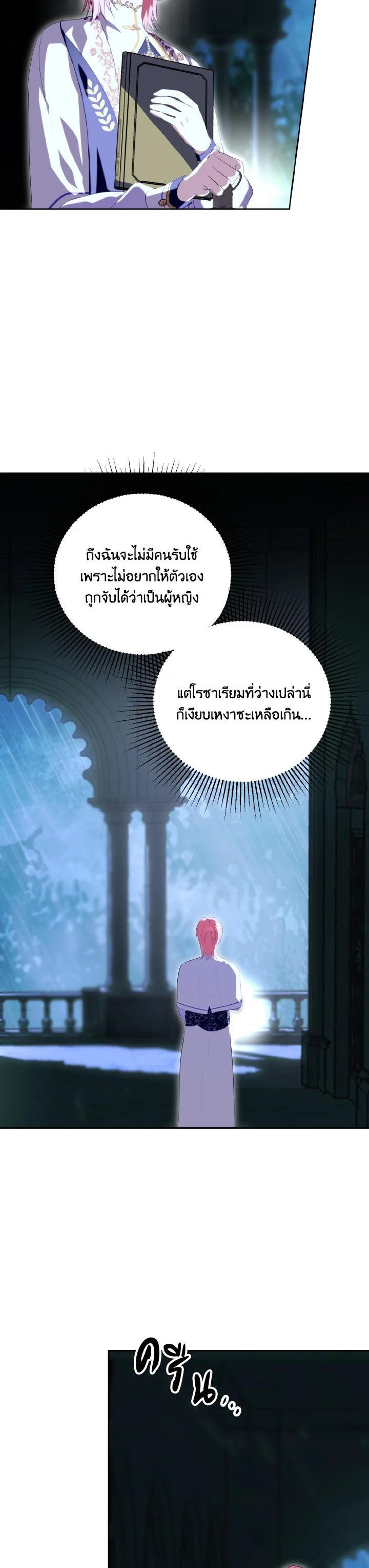 Manga-lc-com อ่านมังงะ อ่านการ์ตูน ออนไลน์ ฟรี Behind His Kind Mask ตอนที่ 1 2 3 4 5 6 7 8 9 10 11 12 13 14 ฟรี ไม่มีโฆษณา Manga-lc - อ่าน มังงะ อ่าน การ์ตูน ออนไลน์ อ่านมังงะ ฟรี