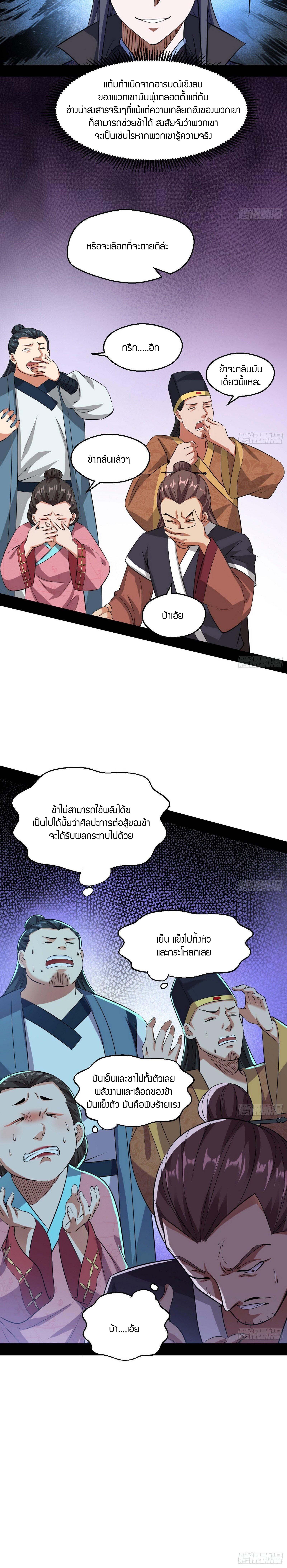 Manga-lc-com อ่านมังงะ อ่านการ์ตูน ออนไลน์ ฟรี I’m an Evil God ตอนที่ 1 2 3 4 5 6 7 8 9 10 11 12 13 14 ฟรี ไม่มีโฆษณา Manga-lc - อ่าน มังงะ อ่าน การ์ตูน ออนไลน์ อ่านมังงะ ฟรี