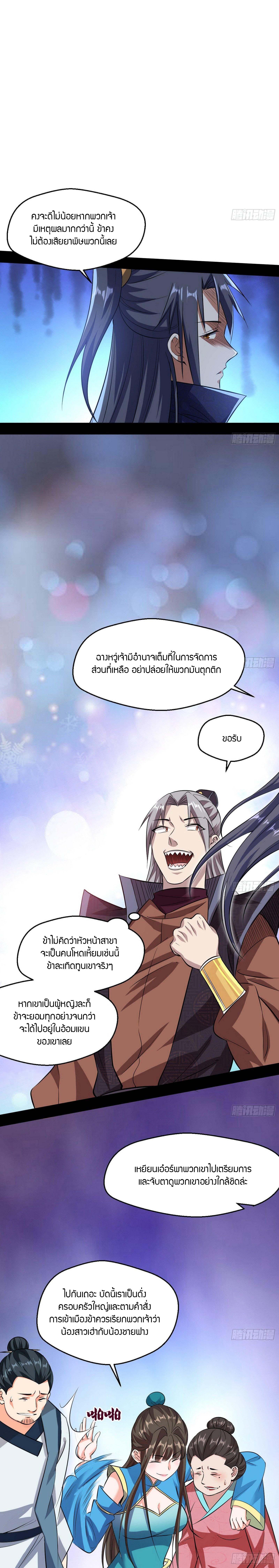 Manga-lc-com อ่านมังงะ อ่านการ์ตูน ออนไลน์ ฟรี I’m an Evil God ตอนที่ 1 2 3 4 5 6 7 8 9 10 11 12 13 14 ฟรี ไม่มีโฆษณา Manga-lc - อ่าน มังงะ อ่าน การ์ตูน ออนไลน์ อ่านมังงะ ฟรี