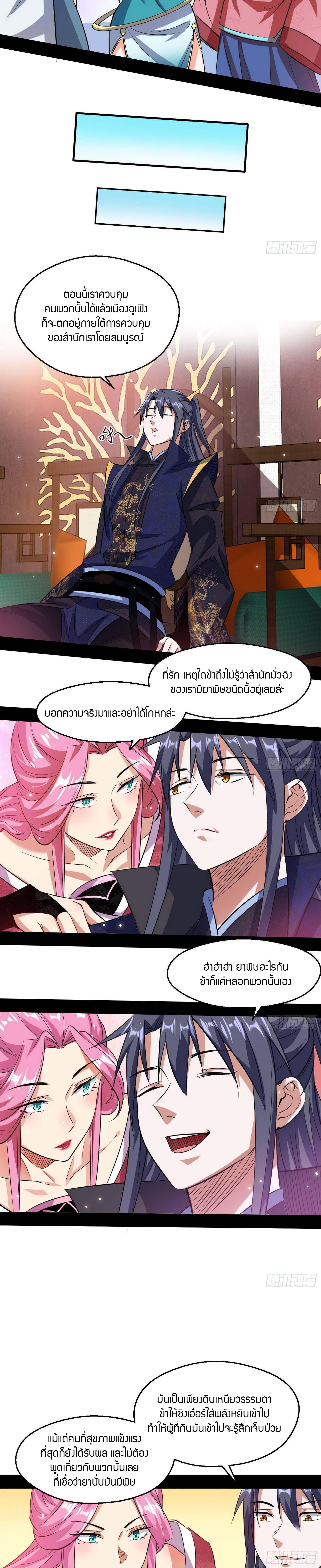 Manga-lc-com อ่านมังงะ อ่านการ์ตูน ออนไลน์ ฟรี I’m an Evil God ตอนที่ 1 2 3 4 5 6 7 8 9 10 11 12 13 14 ฟรี ไม่มีโฆษณา Manga-lc - อ่าน มังงะ อ่าน การ์ตูน ออนไลน์ อ่านมังงะ ฟรี