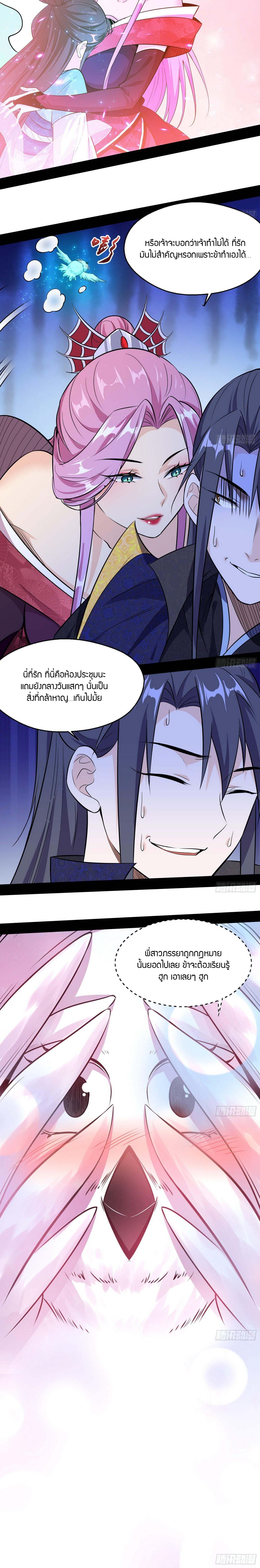 Manga-lc-com อ่านมังงะ อ่านการ์ตูน ออนไลน์ ฟรี I’m an Evil God ตอนที่ 1 2 3 4 5 6 7 8 9 10 11 12 13 14 ฟรี ไม่มีโฆษณา Manga-lc - อ่าน มังงะ อ่าน การ์ตูน ออนไลน์ อ่านมังงะ ฟรี