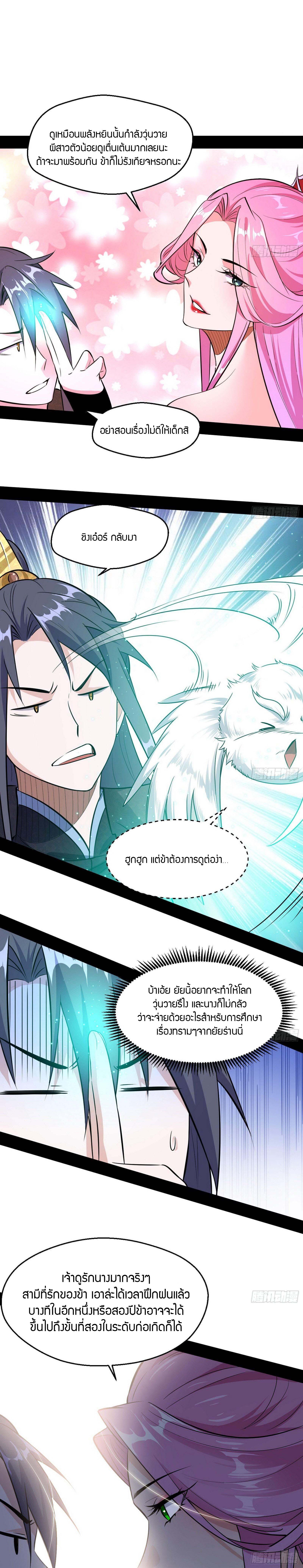 Manga-lc-com อ่านมังงะ อ่านการ์ตูน ออนไลน์ ฟรี I’m an Evil God ตอนที่ 1 2 3 4 5 6 7 8 9 10 11 12 13 14 ฟรี ไม่มีโฆษณา Manga-lc - อ่าน มังงะ อ่าน การ์ตูน ออนไลน์ อ่านมังงะ ฟรี
