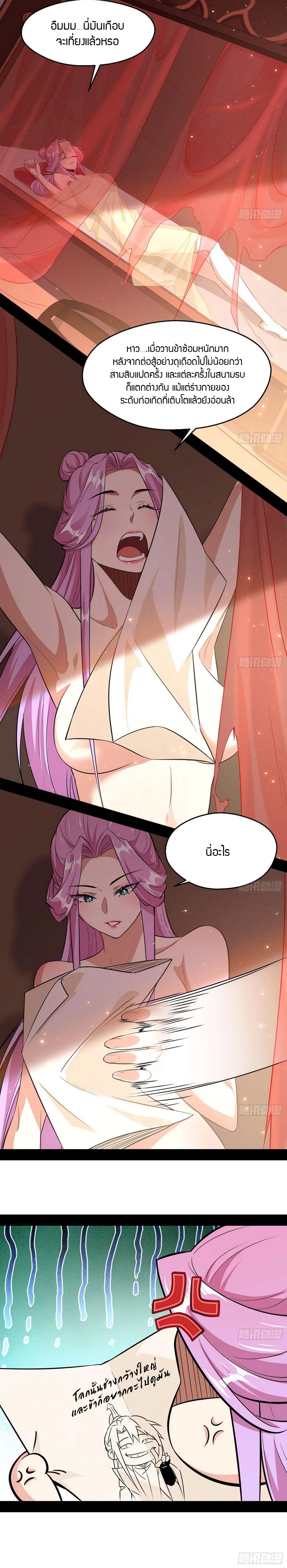 Manga-lc-com อ่านมังงะ อ่านการ์ตูน ออนไลน์ ฟรี I’m an Evil God ตอนที่ 1 2 3 4 5 6 7 8 9 10 11 12 13 14 ฟรี ไม่มีโฆษณา Manga-lc - อ่าน มังงะ อ่าน การ์ตูน ออนไลน์ อ่านมังงะ ฟรี