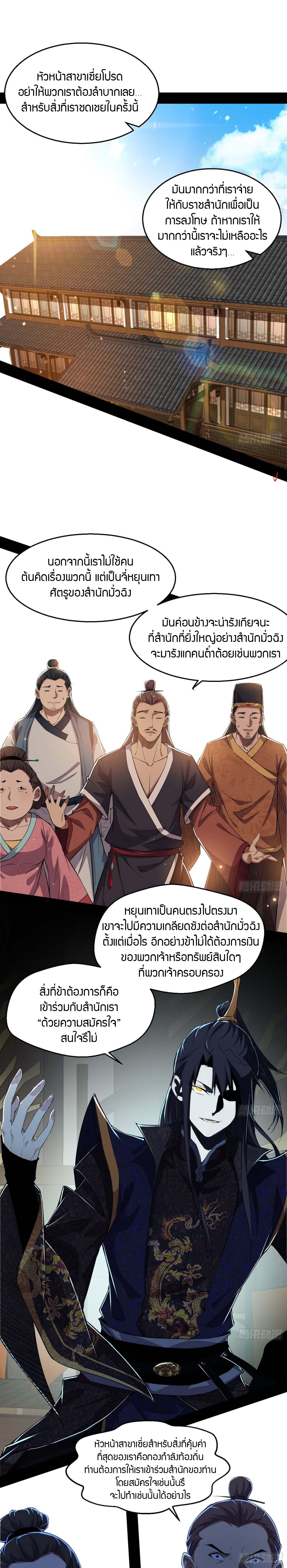 Manga-lc-com อ่านมังงะ อ่านการ์ตูน ออนไลน์ ฟรี I’m an Evil God ตอนที่ 1 2 3 4 5 6 7 8 9 10 11 12 13 14 ฟรี ไม่มีโฆษณา Manga-lc - อ่าน มังงะ อ่าน การ์ตูน ออนไลน์ อ่านมังงะ ฟรี