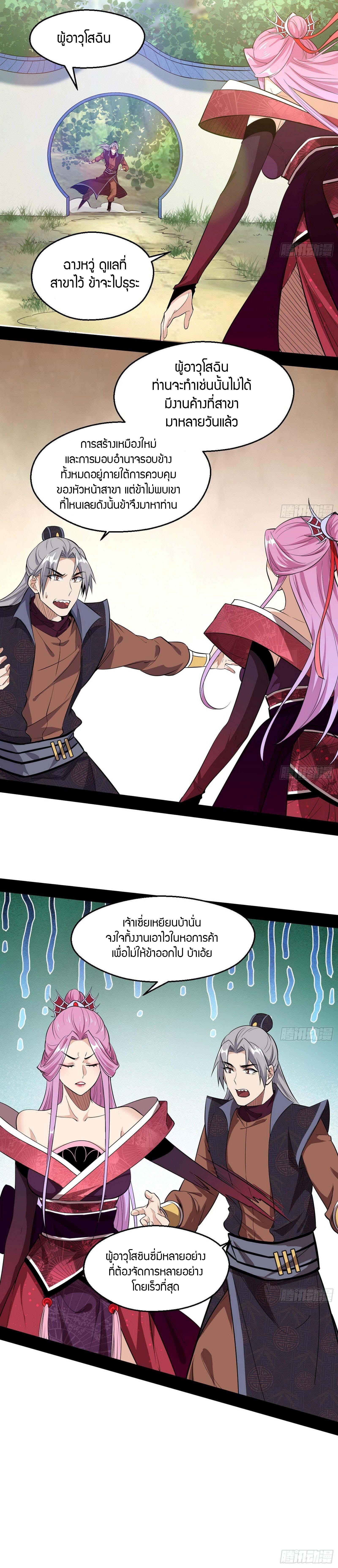 Manga-lc-com อ่านมังงะ อ่านการ์ตูน ออนไลน์ ฟรี I’m an Evil God ตอนที่ 1 2 3 4 5 6 7 8 9 10 11 12 13 14 ฟรี ไม่มีโฆษณา Manga-lc - อ่าน มังงะ อ่าน การ์ตูน ออนไลน์ อ่านมังงะ ฟรี