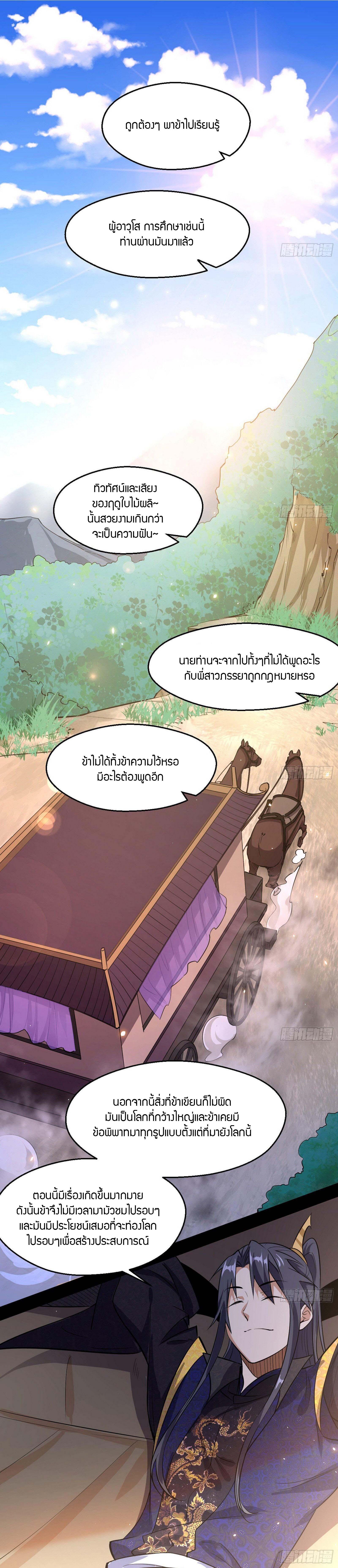 Manga-lc-com อ่านมังงะ อ่านการ์ตูน ออนไลน์ ฟรี I’m an Evil God ตอนที่ 1 2 3 4 5 6 7 8 9 10 11 12 13 14 ฟรี ไม่มีโฆษณา Manga-lc - อ่าน มังงะ อ่าน การ์ตูน ออนไลน์ อ่านมังงะ ฟรี