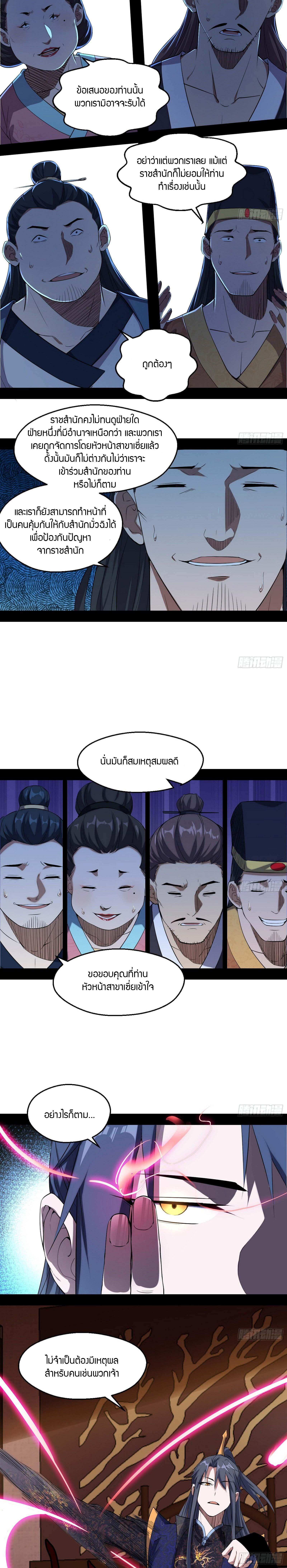 Manga-lc-com อ่านมังงะ อ่านการ์ตูน ออนไลน์ ฟรี I’m an Evil God ตอนที่ 1 2 3 4 5 6 7 8 9 10 11 12 13 14 ฟรี ไม่มีโฆษณา Manga-lc - อ่าน มังงะ อ่าน การ์ตูน ออนไลน์ อ่านมังงะ ฟรี