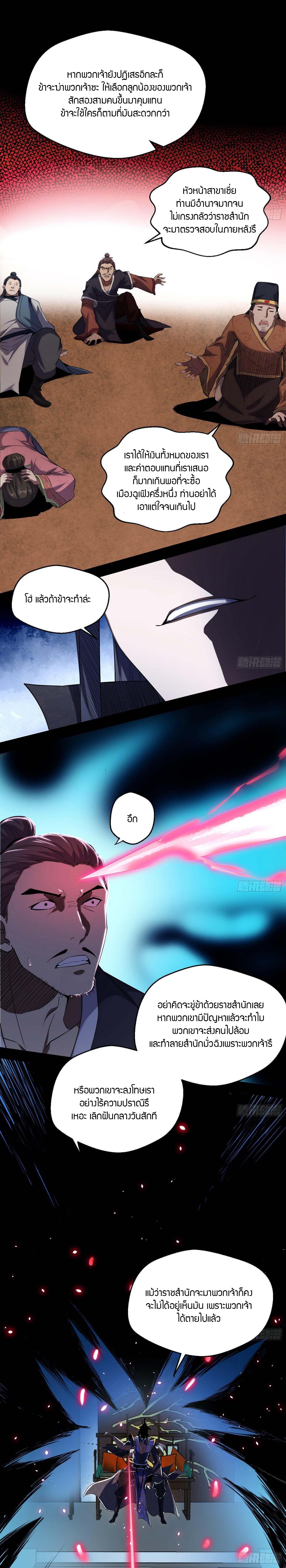 Manga-lc-com อ่านมังงะ อ่านการ์ตูน ออนไลน์ ฟรี I’m an Evil God ตอนที่ 1 2 3 4 5 6 7 8 9 10 11 12 13 14 ฟรี ไม่มีโฆษณา Manga-lc - อ่าน มังงะ อ่าน การ์ตูน ออนไลน์ อ่านมังงะ ฟรี