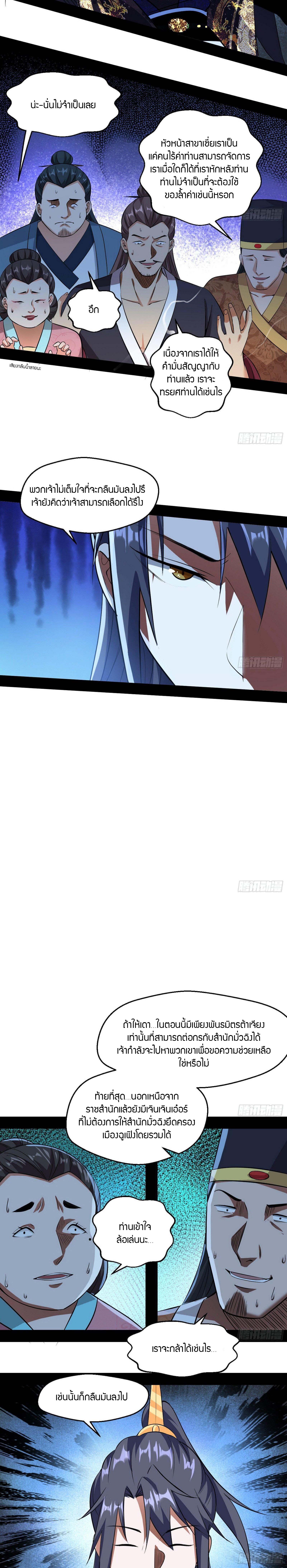 Manga-lc-com อ่านมังงะ อ่านการ์ตูน ออนไลน์ ฟรี I’m an Evil God ตอนที่ 1 2 3 4 5 6 7 8 9 10 11 12 13 14 ฟรี ไม่มีโฆษณา Manga-lc - อ่าน มังงะ อ่าน การ์ตูน ออนไลน์ อ่านมังงะ ฟรี