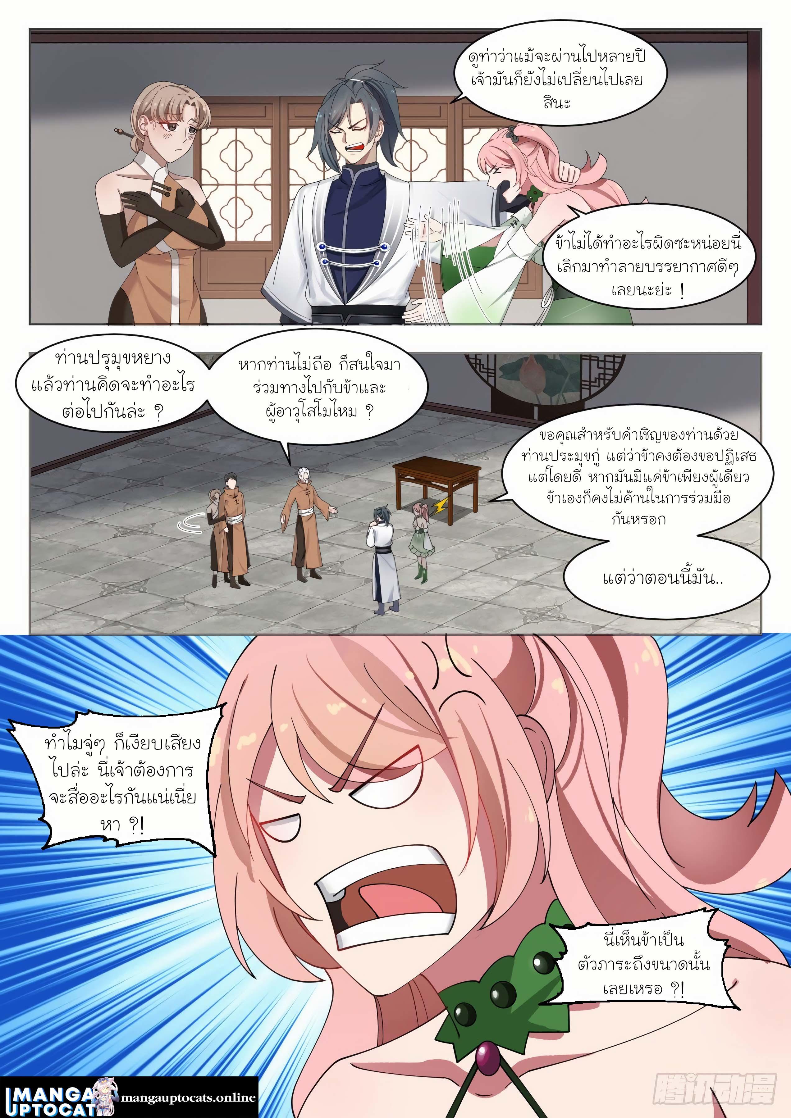 Manga-lc-com อ่านมังงะ อ่านการ์ตูน ออนไลน์ ฟรี Martial Peak ตอนที่ 1 2 3 4 5 6 7 8 9 10 11 12 13 14 ฟรี ไม่มีโฆษณา Manga-lc - อ่าน มังงะ อ่าน การ์ตูน ออนไลน์ อ่านมังงะ ฟรี
