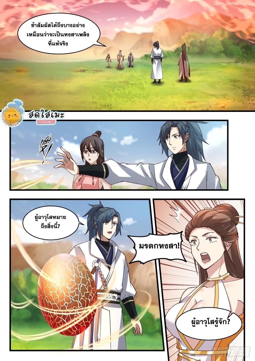 Manga-lc-com อ่านมังงะ อ่านการ์ตูน ออนไลน์ ฟรี Martial Peak ตอนที่ 1 2 3 4 5 6 7 8 9 10 11 12 13 14 ฟรี ไม่มีโฆษณา Manga-lc - อ่าน มังงะ อ่าน การ์ตูน ออนไลน์ อ่านมังงะ ฟรี