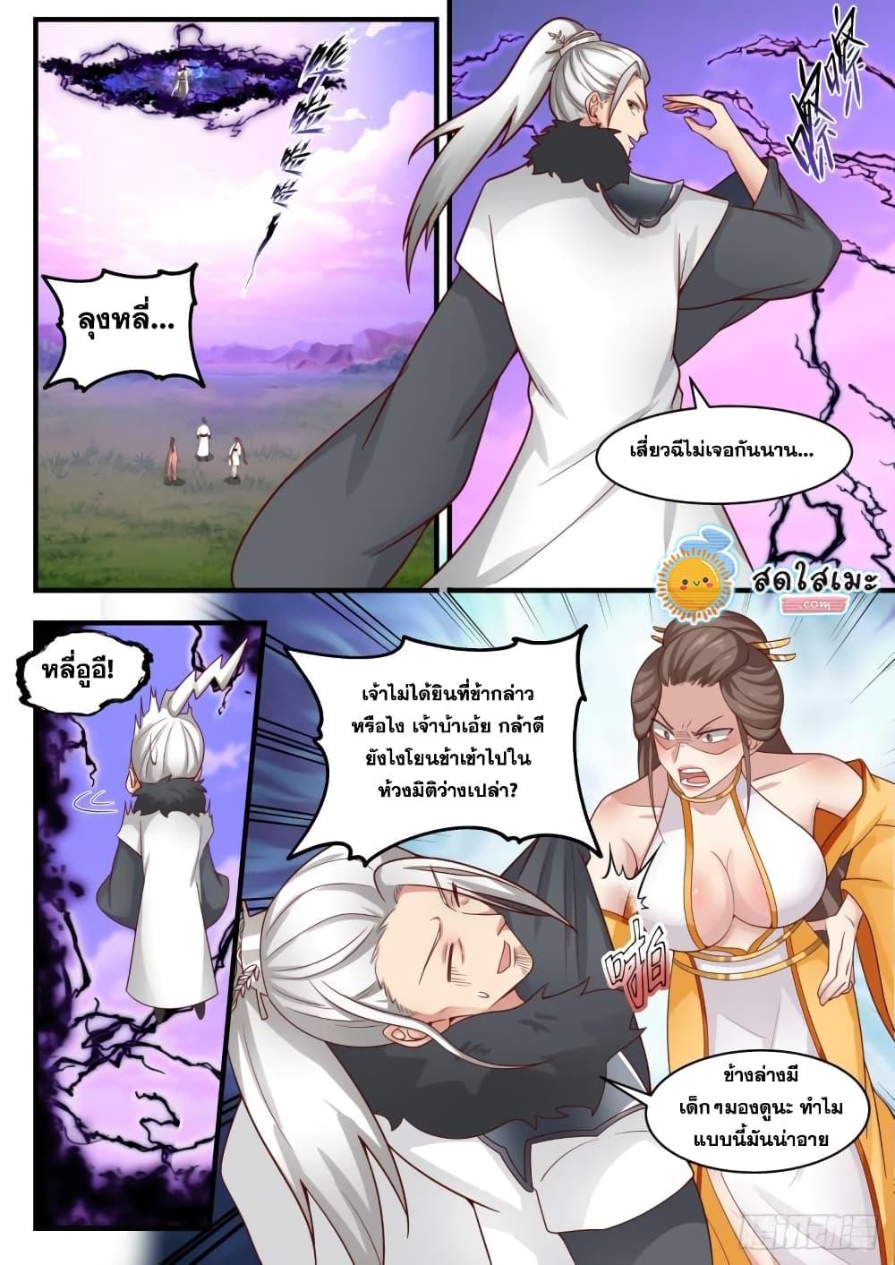Manga-lc-com อ่านมังงะ อ่านการ์ตูน ออนไลน์ ฟรี Martial Peak ตอนที่ 1 2 3 4 5 6 7 8 9 10 11 12 13 14 ฟรี ไม่มีโฆษณา Manga-lc - อ่าน มังงะ อ่าน การ์ตูน ออนไลน์ อ่านมังงะ ฟรี