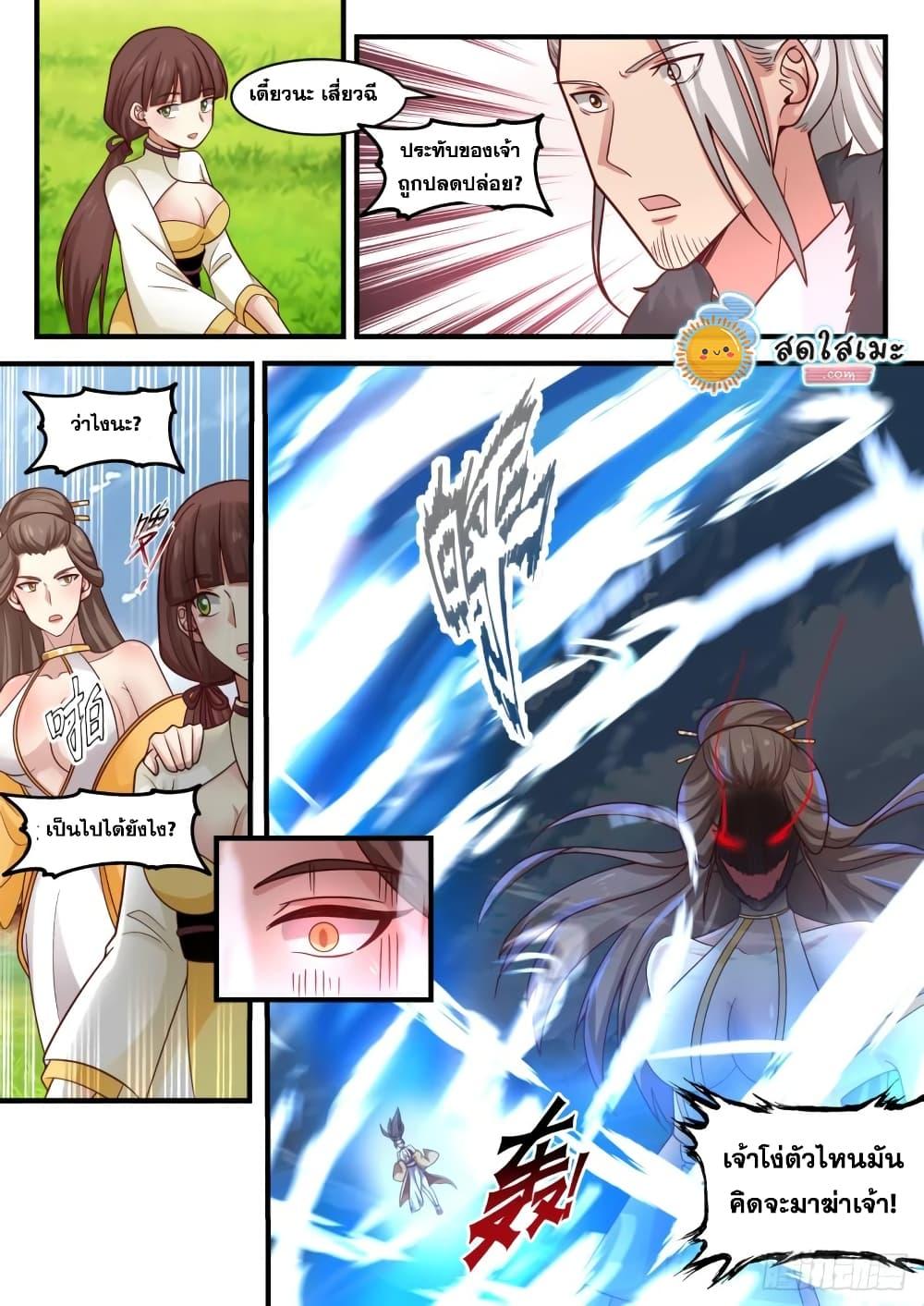 Manga-lc-com อ่านมังงะ อ่านการ์ตูน ออนไลน์ ฟรี Martial Peak ตอนที่ 1 2 3 4 5 6 7 8 9 10 11 12 13 14 ฟรี ไม่มีโฆษณา Manga-lc - อ่าน มังงะ อ่าน การ์ตูน ออนไลน์ อ่านมังงะ ฟรี