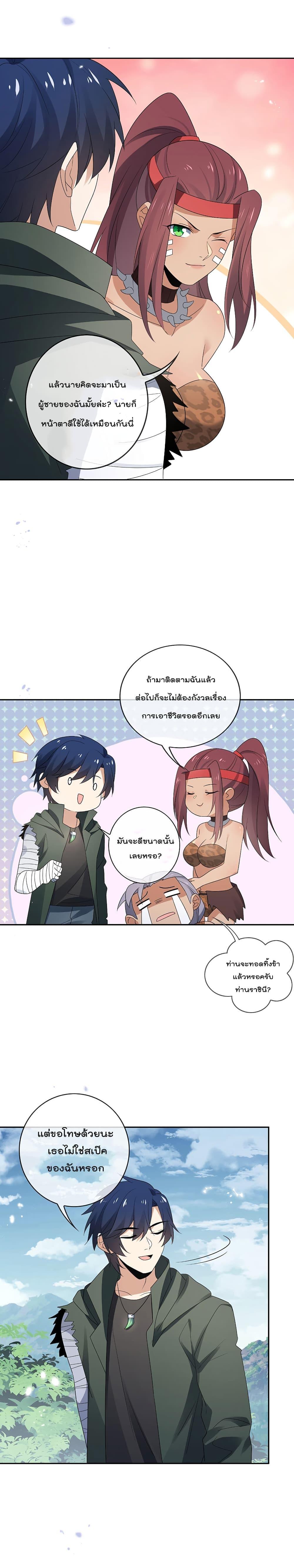 Manga-lc-com อ่านมังงะ อ่านการ์ตูน ออนไลน์ ฟรี My Eschatological Lady ตอนที่ 1 2 3 4 5 6 7 8 9 10 11 12 13 14 ฟรี ไม่มีโฆษณา Manga-lc - อ่าน มังงะ อ่าน การ์ตูน ออนไลน์ อ่านมังงะ ฟรี