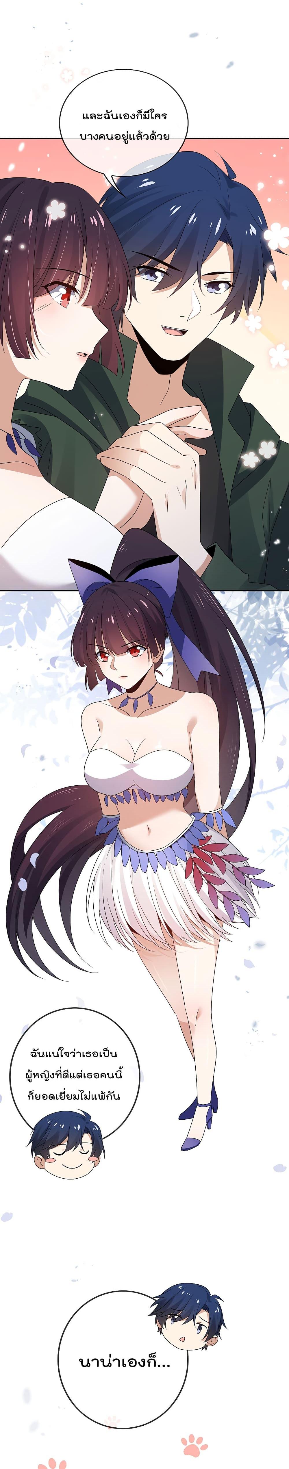 Manga-lc-com อ่านมังงะ อ่านการ์ตูน ออนไลน์ ฟรี My Eschatological Lady ตอนที่ 1 2 3 4 5 6 7 8 9 10 11 12 13 14 ฟรี ไม่มีโฆษณา Manga-lc - อ่าน มังงะ อ่าน การ์ตูน ออนไลน์ อ่านมังงะ ฟรี