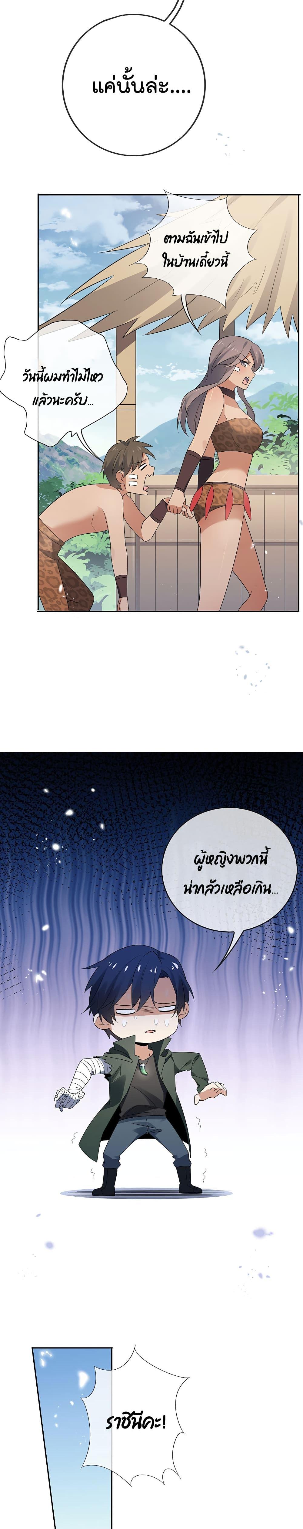 Manga-lc-com อ่านมังงะ อ่านการ์ตูน ออนไลน์ ฟรี My Eschatological Lady ตอนที่ 1 2 3 4 5 6 7 8 9 10 11 12 13 14 ฟรี ไม่มีโฆษณา Manga-lc - อ่าน มังงะ อ่าน การ์ตูน ออนไลน์ อ่านมังงะ ฟรี
