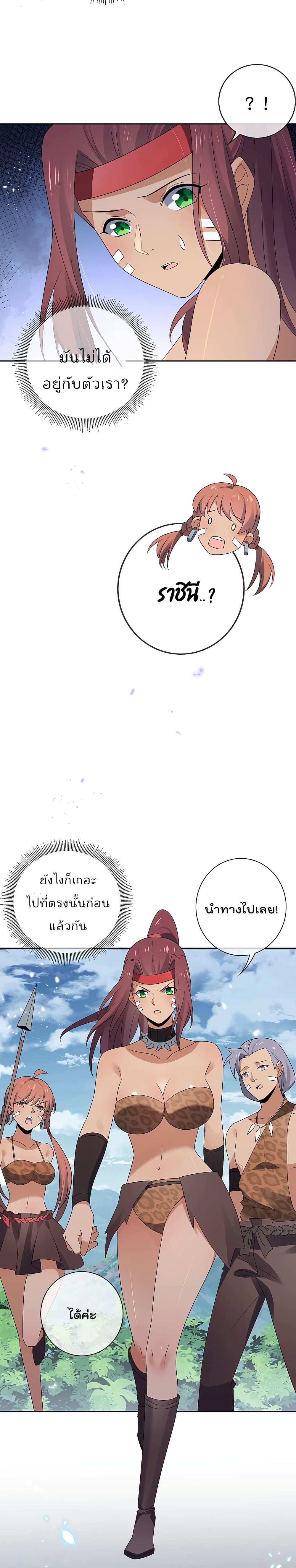 Manga-lc-com อ่านมังงะ อ่านการ์ตูน ออนไลน์ ฟรี My Eschatological Lady ตอนที่ 1 2 3 4 5 6 7 8 9 10 11 12 13 14 ฟรี ไม่มีโฆษณา Manga-lc - อ่าน มังงะ อ่าน การ์ตูน ออนไลน์ อ่านมังงะ ฟรี