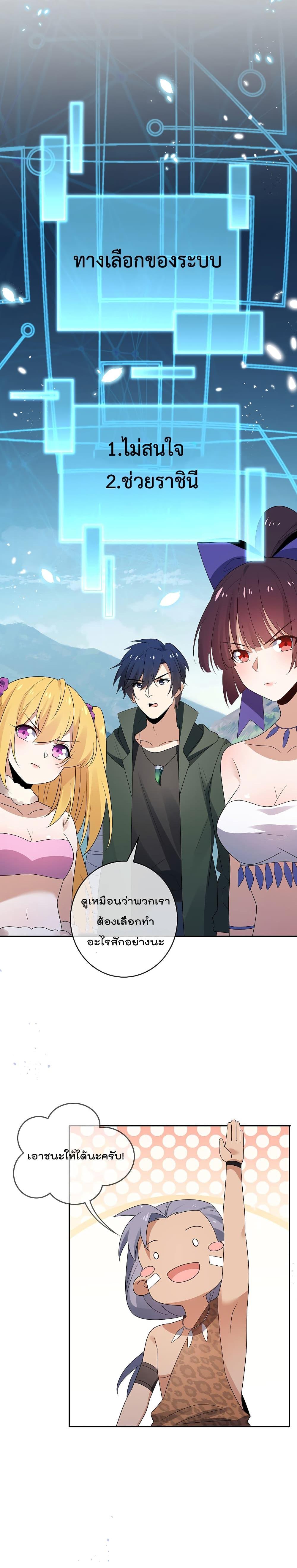 Manga-lc-com อ่านมังงะ อ่านการ์ตูน ออนไลน์ ฟรี My Eschatological Lady ตอนที่ 1 2 3 4 5 6 7 8 9 10 11 12 13 14 ฟรี ไม่มีโฆษณา Manga-lc - อ่าน มังงะ อ่าน การ์ตูน ออนไลน์ อ่านมังงะ ฟรี