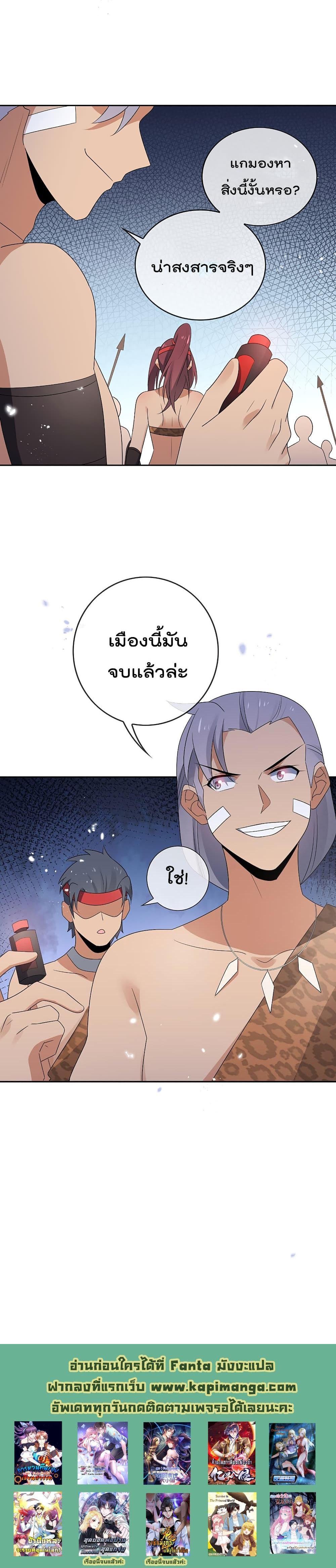 Manga-lc-com อ่านมังงะ อ่านการ์ตูน ออนไลน์ ฟรี My Eschatological Lady ตอนที่ 1 2 3 4 5 6 7 8 9 10 11 12 13 14 ฟรี ไม่มีโฆษณา Manga-lc - อ่าน มังงะ อ่าน การ์ตูน ออนไลน์ อ่านมังงะ ฟรี