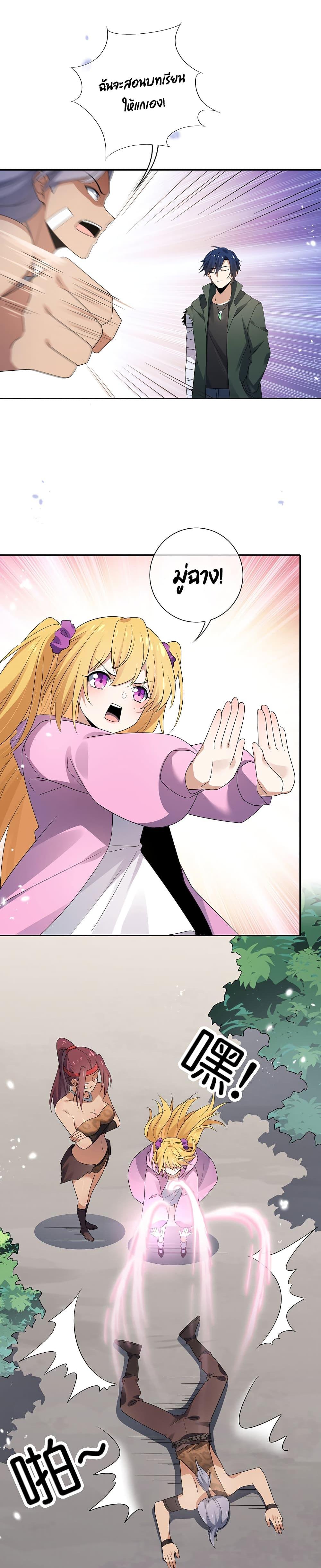 Manga-lc-com อ่านมังงะ อ่านการ์ตูน ออนไลน์ ฟรี My Eschatological Lady ตอนที่ 1 2 3 4 5 6 7 8 9 10 11 12 13 14 ฟรี ไม่มีโฆษณา Manga-lc - อ่าน มังงะ อ่าน การ์ตูน ออนไลน์ อ่านมังงะ ฟรี