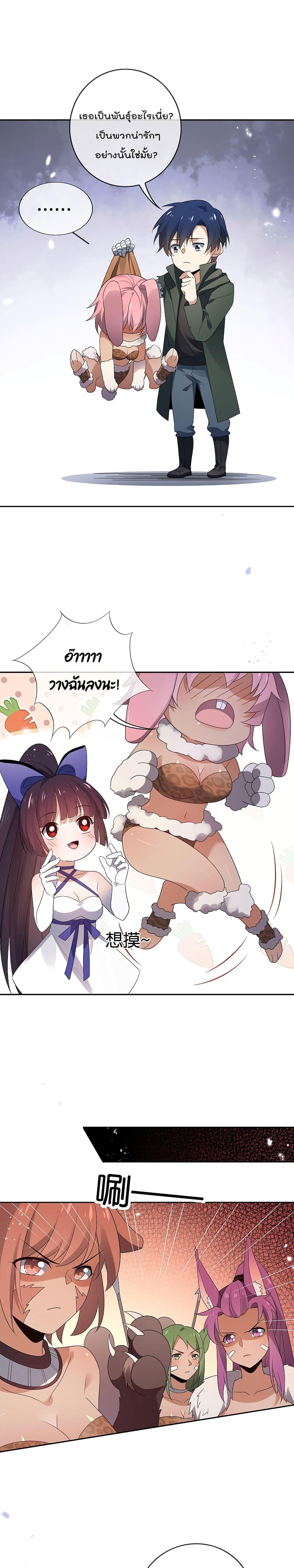 Manga-lc-com อ่านมังงะ อ่านการ์ตูน ออนไลน์ ฟรี My Eschatological Lady ตอนที่ 1 2 3 4 5 6 7 8 9 10 11 12 13 14 ฟรี ไม่มีโฆษณา Manga-lc - อ่าน มังงะ อ่าน การ์ตูน ออนไลน์ อ่านมังงะ ฟรี