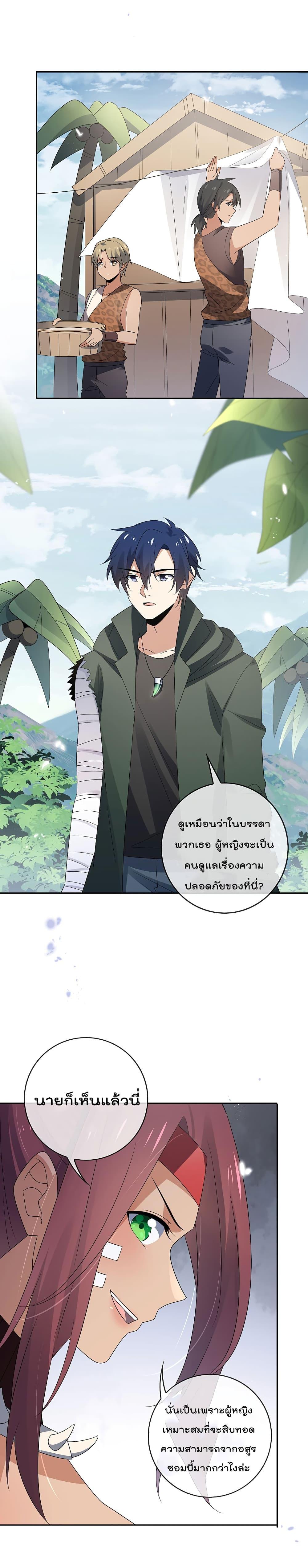 Manga-lc-com อ่านมังงะ อ่านการ์ตูน ออนไลน์ ฟรี My Eschatological Lady ตอนที่ 1 2 3 4 5 6 7 8 9 10 11 12 13 14 ฟรี ไม่มีโฆษณา Manga-lc - อ่าน มังงะ อ่าน การ์ตูน ออนไลน์ อ่านมังงะ ฟรี
