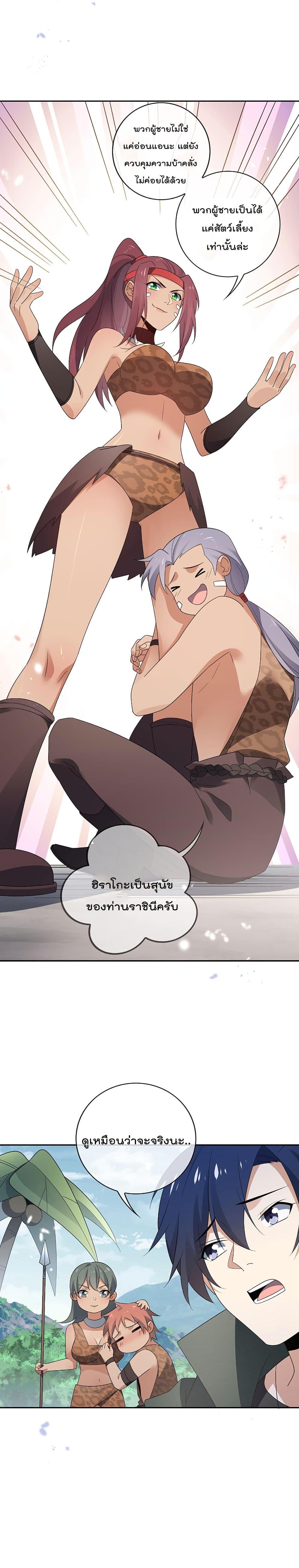 Manga-lc-com อ่านมังงะ อ่านการ์ตูน ออนไลน์ ฟรี My Eschatological Lady ตอนที่ 1 2 3 4 5 6 7 8 9 10 11 12 13 14 ฟรี ไม่มีโฆษณา Manga-lc - อ่าน มังงะ อ่าน การ์ตูน ออนไลน์ อ่านมังงะ ฟรี
