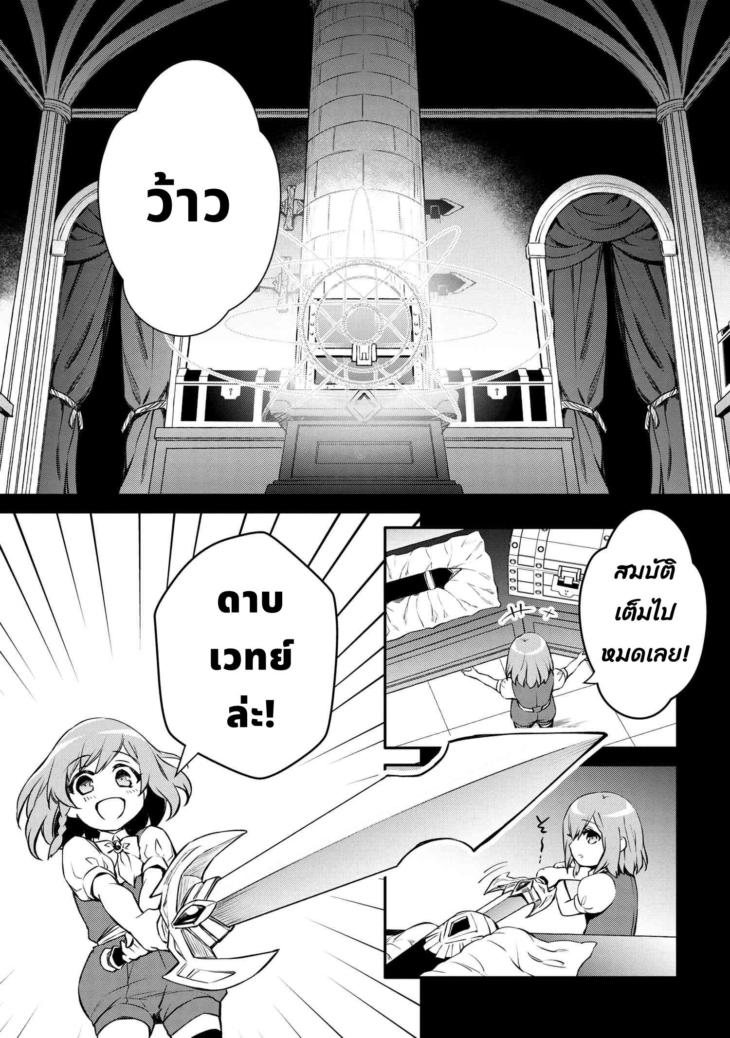 Manga-lc-com อ่านมังงะ อ่านการ์ตูน ออนไลน์ ฟรี The Strongest Dull Prince s Secret Battle for the Throne ตอนที่ 1 2 3 4 5 6 7 8 9 10 11 12 13 14 ฟรี ไม่มีโฆษณา Manga-lc - อ่าน มังงะ อ่าน การ์ตูน ออนไลน์ อ่านมังงะ ฟรี