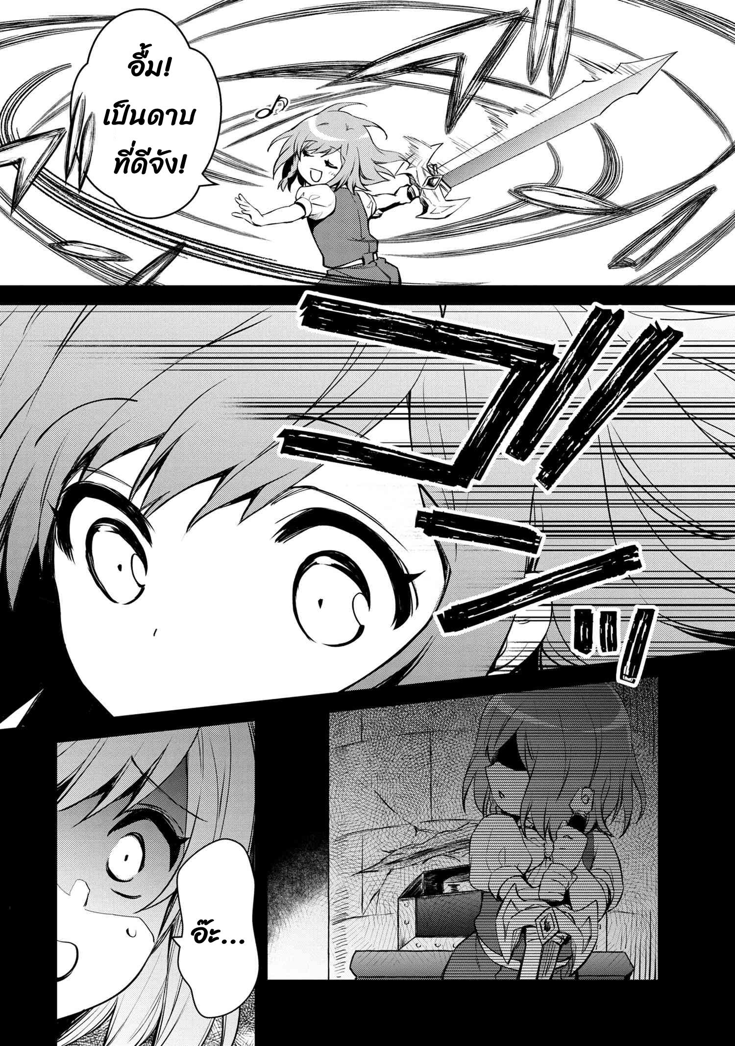 Manga-lc-com อ่านมังงะ อ่านการ์ตูน ออนไลน์ ฟรี The Strongest Dull Prince s Secret Battle for the Throne ตอนที่ 1 2 3 4 5 6 7 8 9 10 11 12 13 14 ฟรี ไม่มีโฆษณา Manga-lc - อ่าน มังงะ อ่าน การ์ตูน ออนไลน์ อ่านมังงะ ฟรี