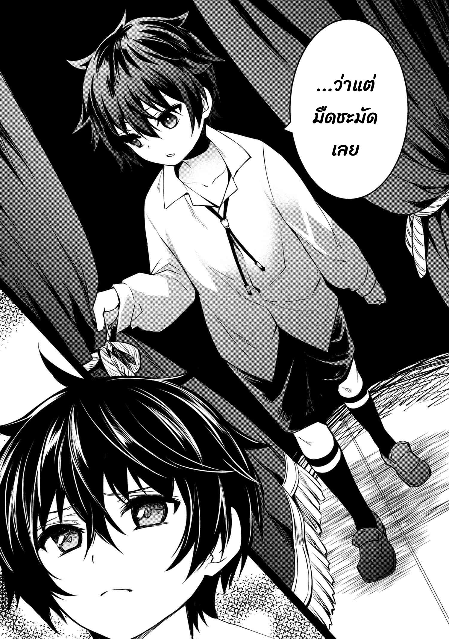 Manga-lc-com อ่านมังงะ อ่านการ์ตูน ออนไลน์ ฟรี The Strongest Dull Prince s Secret Battle for the Throne ตอนที่ 1 2 3 4 5 6 7 8 9 10 11 12 13 14 ฟรี ไม่มีโฆษณา Manga-lc - อ่าน มังงะ อ่าน การ์ตูน ออนไลน์ อ่านมังงะ ฟรี
