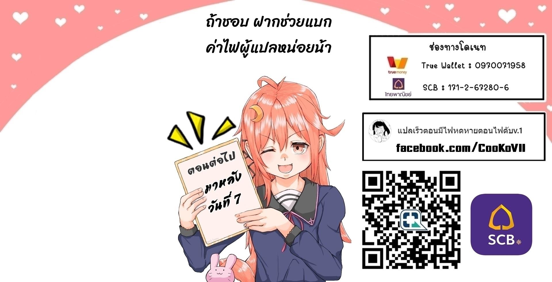 Manga-lc-com อ่านมังงะ อ่านการ์ตูน ออนไลน์ ฟรี The Strongest Dull Prince s Secret Battle for the Throne ตอนที่ 1 2 3 4 5 6 7 8 9 10 11 12 13 14 ฟรี ไม่มีโฆษณา Manga-lc - อ่าน มังงะ อ่าน การ์ตูน ออนไลน์ อ่านมังงะ ฟรี