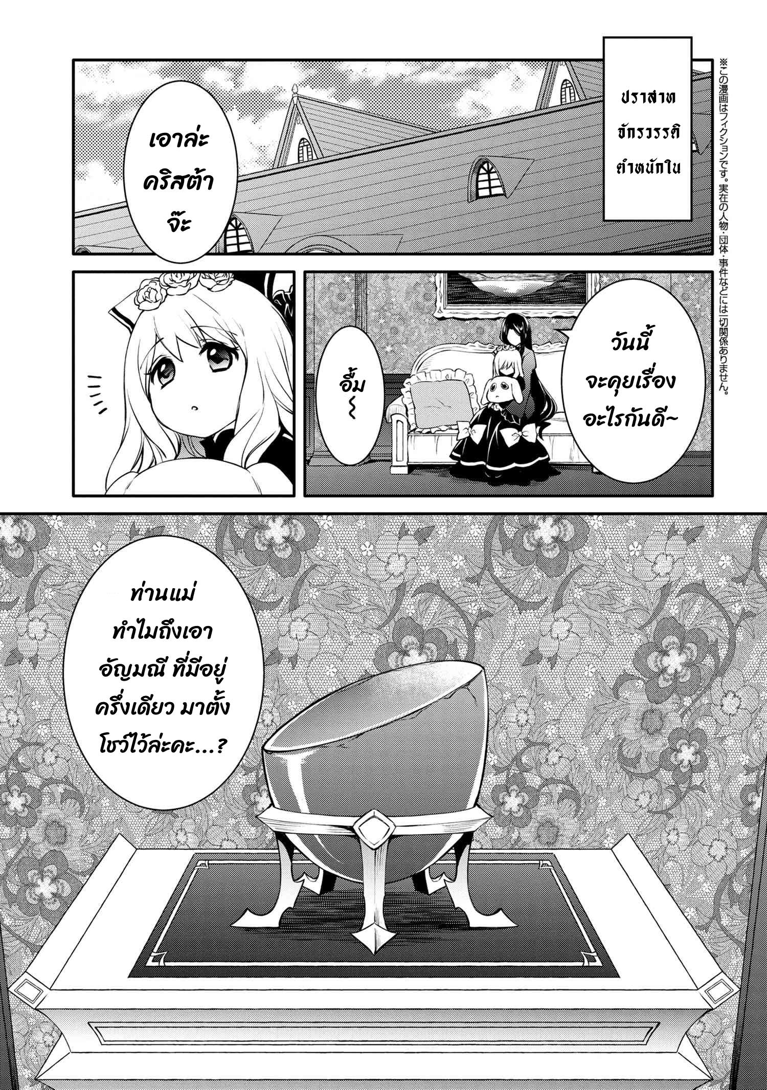 Manga-lc-com อ่านมังงะ อ่านการ์ตูน ออนไลน์ ฟรี The Strongest Dull Prince s Secret Battle for the Throne ตอนที่ 1 2 3 4 5 6 7 8 9 10 11 12 13 14 ฟรี ไม่มีโฆษณา Manga-lc - อ่าน มังงะ อ่าน การ์ตูน ออนไลน์ อ่านมังงะ ฟรี