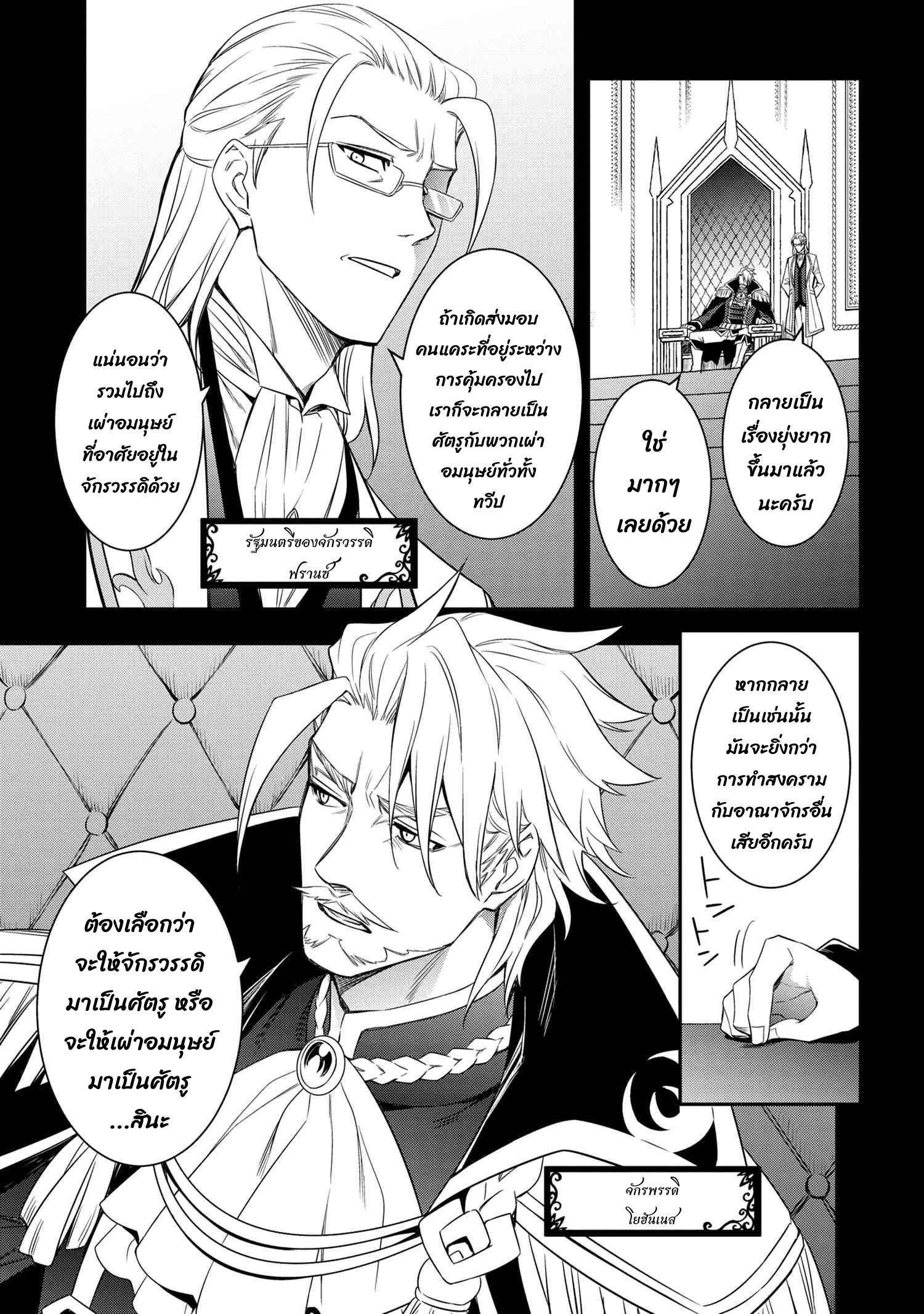 Manga-lc-com อ่านมังงะ อ่านการ์ตูน ออนไลน์ ฟรี The Strongest Dull Prince s Secret Battle for the Throne ตอนที่ 1 2 3 4 5 6 7 8 9 10 11 12 13 14 ฟรี ไม่มีโฆษณา Manga-lc - อ่าน มังงะ อ่าน การ์ตูน ออนไลน์ อ่านมังงะ ฟรี
