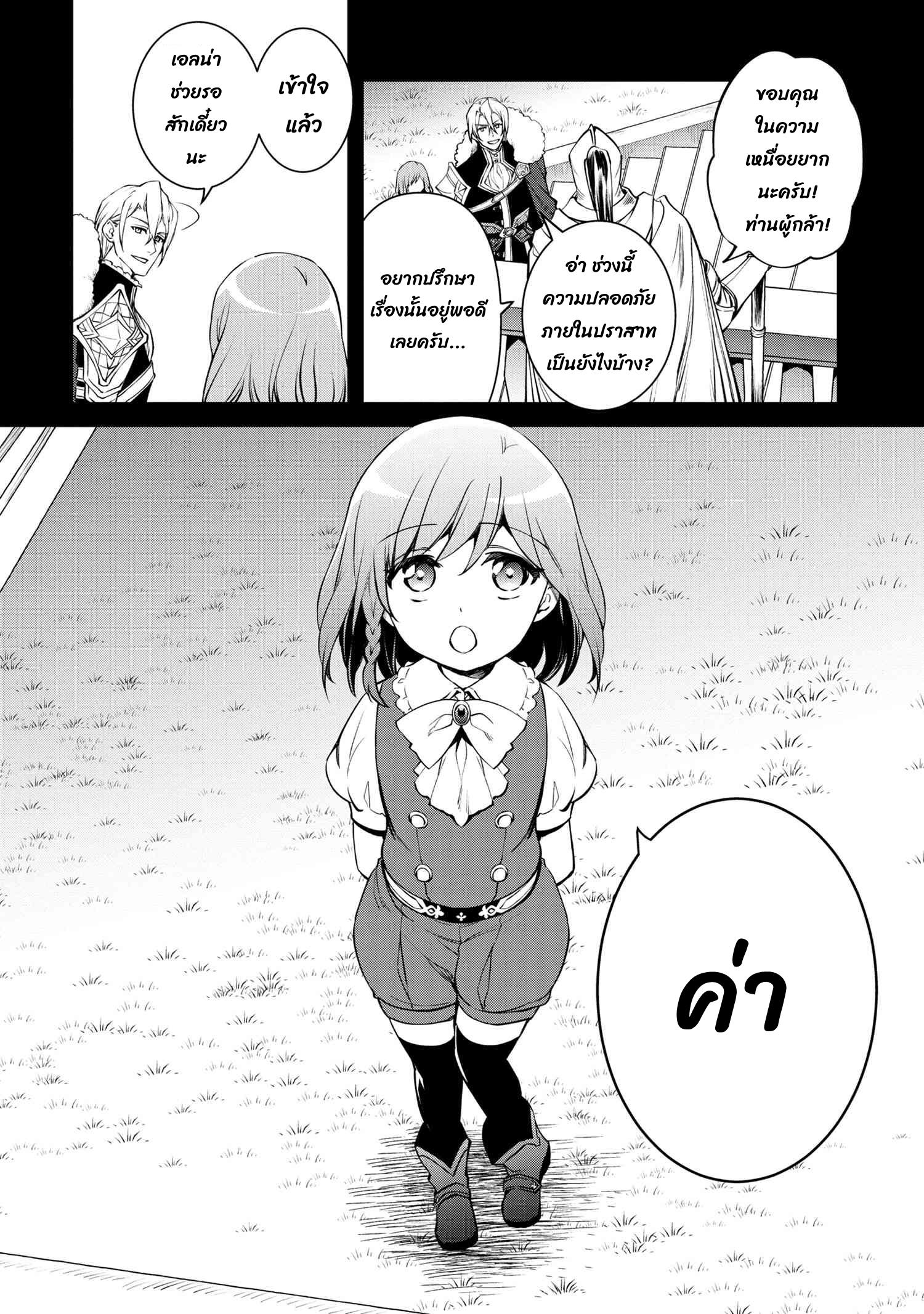 Manga-lc-com อ่านมังงะ อ่านการ์ตูน ออนไลน์ ฟรี The Strongest Dull Prince s Secret Battle for the Throne ตอนที่ 1 2 3 4 5 6 7 8 9 10 11 12 13 14 ฟรี ไม่มีโฆษณา Manga-lc - อ่าน มังงะ อ่าน การ์ตูน ออนไลน์ อ่านมังงะ ฟรี