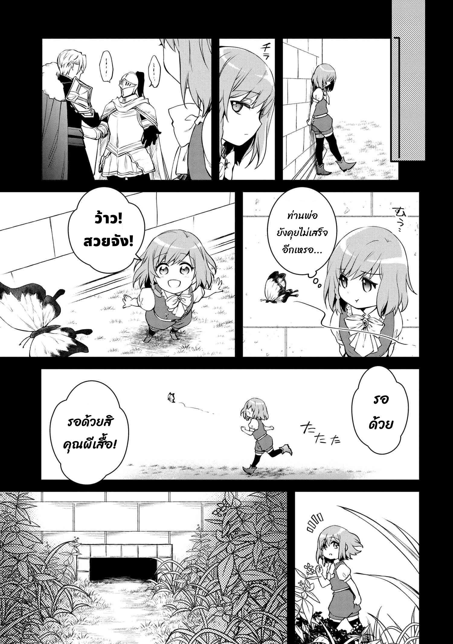 Manga-lc-com อ่านมังงะ อ่านการ์ตูน ออนไลน์ ฟรี The Strongest Dull Prince s Secret Battle for the Throne ตอนที่ 1 2 3 4 5 6 7 8 9 10 11 12 13 14 ฟรี ไม่มีโฆษณา Manga-lc - อ่าน มังงะ อ่าน การ์ตูน ออนไลน์ อ่านมังงะ ฟรี