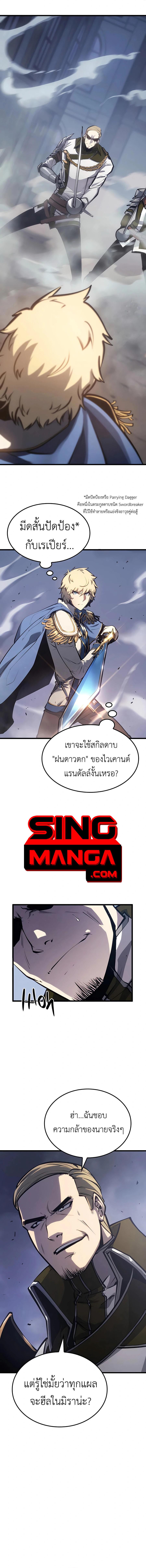 Manga-lc-com อ่านมังงะ อ่านการ์ตูน ออนไลน์ ฟรี The Counts Youngest Son is A Player ตอนที่ 1 2 3 4 5 6 7 8 9 10 11 12 13 14 ฟรี ไม่มีโฆษณา Manga-lc - อ่าน มังงะ อ่าน การ์ตูน ออนไลน์ อ่านมังงะ ฟรี