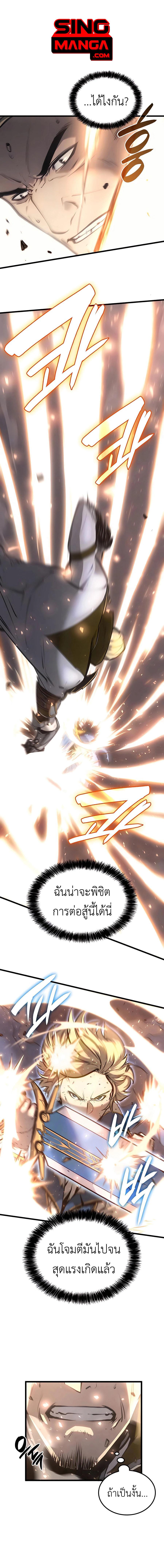 Manga-lc-com อ่านมังงะ อ่านการ์ตูน ออนไลน์ ฟรี The Counts Youngest Son is A Player ตอนที่ 1 2 3 4 5 6 7 8 9 10 11 12 13 14 ฟรี ไม่มีโฆษณา Manga-lc - อ่าน มังงะ อ่าน การ์ตูน ออนไลน์ อ่านมังงะ ฟรี