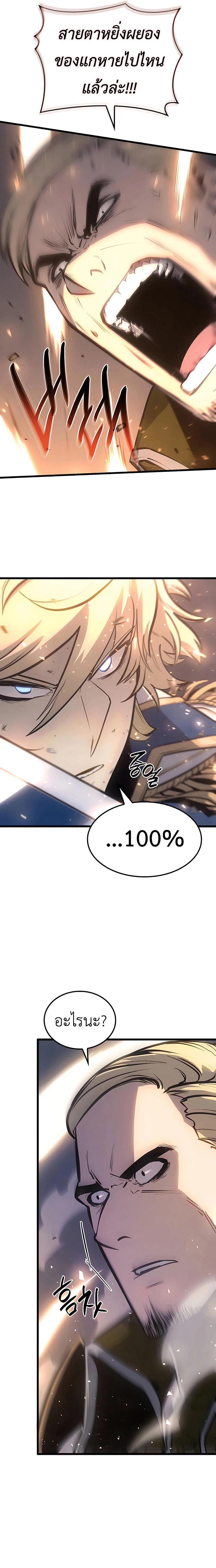 Manga-lc-com อ่านมังงะ อ่านการ์ตูน ออนไลน์ ฟรี The Counts Youngest Son is A Player ตอนที่ 1 2 3 4 5 6 7 8 9 10 11 12 13 14 ฟรี ไม่มีโฆษณา Manga-lc - อ่าน มังงะ อ่าน การ์ตูน ออนไลน์ อ่านมังงะ ฟรี