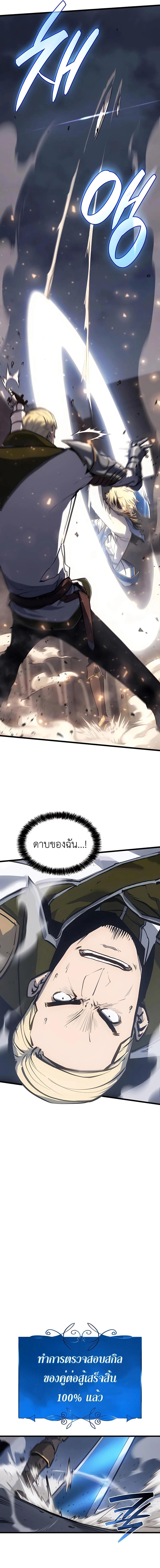Manga-lc-com อ่านมังงะ อ่านการ์ตูน ออนไลน์ ฟรี The Counts Youngest Son is A Player ตอนที่ 1 2 3 4 5 6 7 8 9 10 11 12 13 14 ฟรี ไม่มีโฆษณา Manga-lc - อ่าน มังงะ อ่าน การ์ตูน ออนไลน์ อ่านมังงะ ฟรี