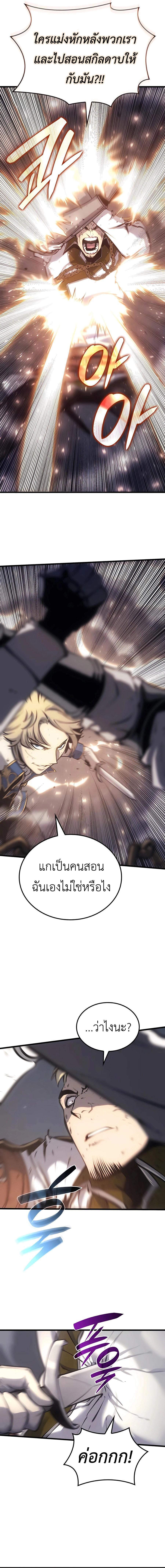Manga-lc-com อ่านมังงะ อ่านการ์ตูน ออนไลน์ ฟรี The Counts Youngest Son is A Player ตอนที่ 1 2 3 4 5 6 7 8 9 10 11 12 13 14 ฟรี ไม่มีโฆษณา Manga-lc - อ่าน มังงะ อ่าน การ์ตูน ออนไลน์ อ่านมังงะ ฟรี