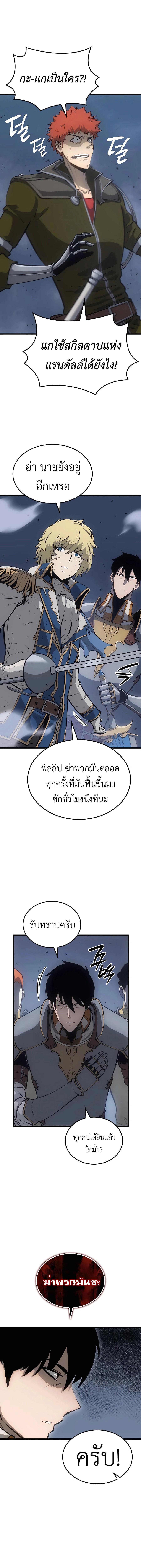 Manga-lc-com อ่านมังงะ อ่านการ์ตูน ออนไลน์ ฟรี The Counts Youngest Son is A Player ตอนที่ 1 2 3 4 5 6 7 8 9 10 11 12 13 14 ฟรี ไม่มีโฆษณา Manga-lc - อ่าน มังงะ อ่าน การ์ตูน ออนไลน์ อ่านมังงะ ฟรี