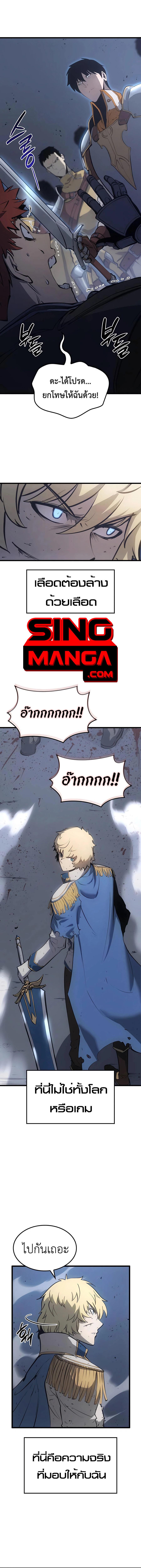 Manga-lc-com อ่านมังงะ อ่านการ์ตูน ออนไลน์ ฟรี The Counts Youngest Son is A Player ตอนที่ 1 2 3 4 5 6 7 8 9 10 11 12 13 14 ฟรี ไม่มีโฆษณา Manga-lc - อ่าน มังงะ อ่าน การ์ตูน ออนไลน์ อ่านมังงะ ฟรี