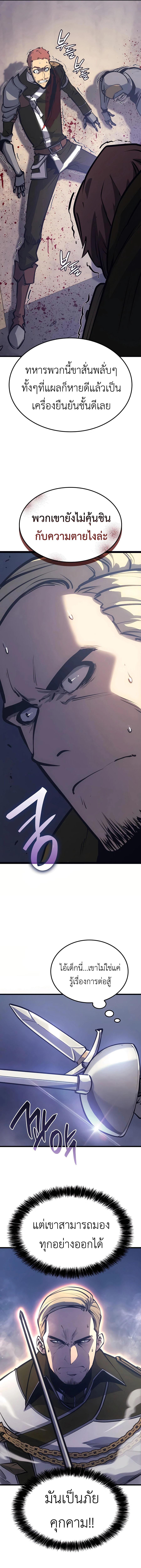 Manga-lc-com อ่านมังงะ อ่านการ์ตูน ออนไลน์ ฟรี The Counts Youngest Son is A Player ตอนที่ 1 2 3 4 5 6 7 8 9 10 11 12 13 14 ฟรี ไม่มีโฆษณา Manga-lc - อ่าน มังงะ อ่าน การ์ตูน ออนไลน์ อ่านมังงะ ฟรี