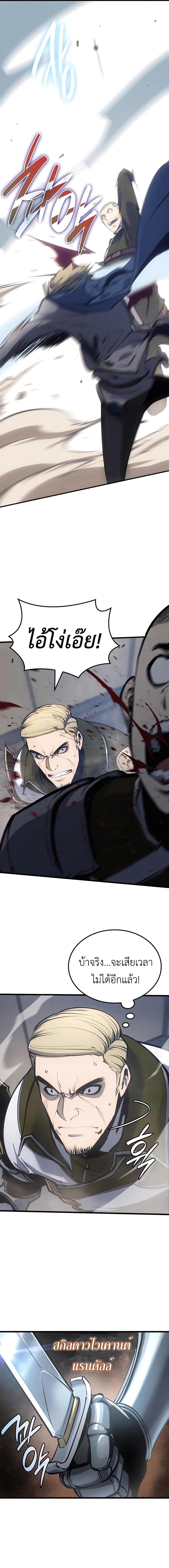 Manga-lc-com อ่านมังงะ อ่านการ์ตูน ออนไลน์ ฟรี The Counts Youngest Son is A Player ตอนที่ 1 2 3 4 5 6 7 8 9 10 11 12 13 14 ฟรี ไม่มีโฆษณา Manga-lc - อ่าน มังงะ อ่าน การ์ตูน ออนไลน์ อ่านมังงะ ฟรี