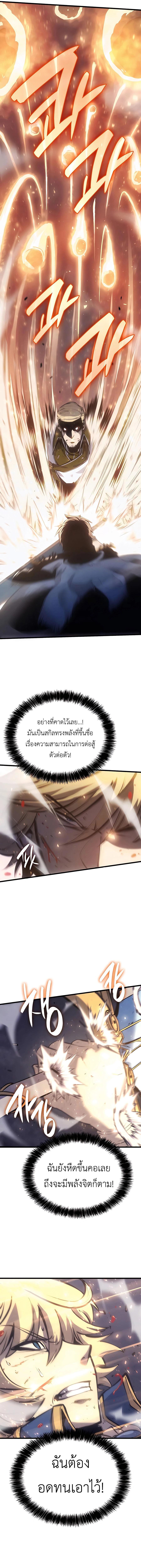 Manga-lc-com อ่านมังงะ อ่านการ์ตูน ออนไลน์ ฟรี The Counts Youngest Son is A Player ตอนที่ 1 2 3 4 5 6 7 8 9 10 11 12 13 14 ฟรี ไม่มีโฆษณา Manga-lc - อ่าน มังงะ อ่าน การ์ตูน ออนไลน์ อ่านมังงะ ฟรี