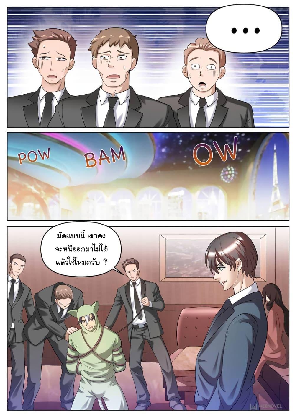 Manga-lc-com อ่านมังงะ อ่านการ์ตูน ออนไลน์ ฟรี The Superb Captain in the City ตอนที่ 1 2 3 4 5 6 7 8 9 10 11 12 13 14 ฟรี ไม่มีโฆษณา Manga-lc - อ่าน มังงะ อ่าน การ์ตูน ออนไลน์ อ่านมังงะ ฟรี