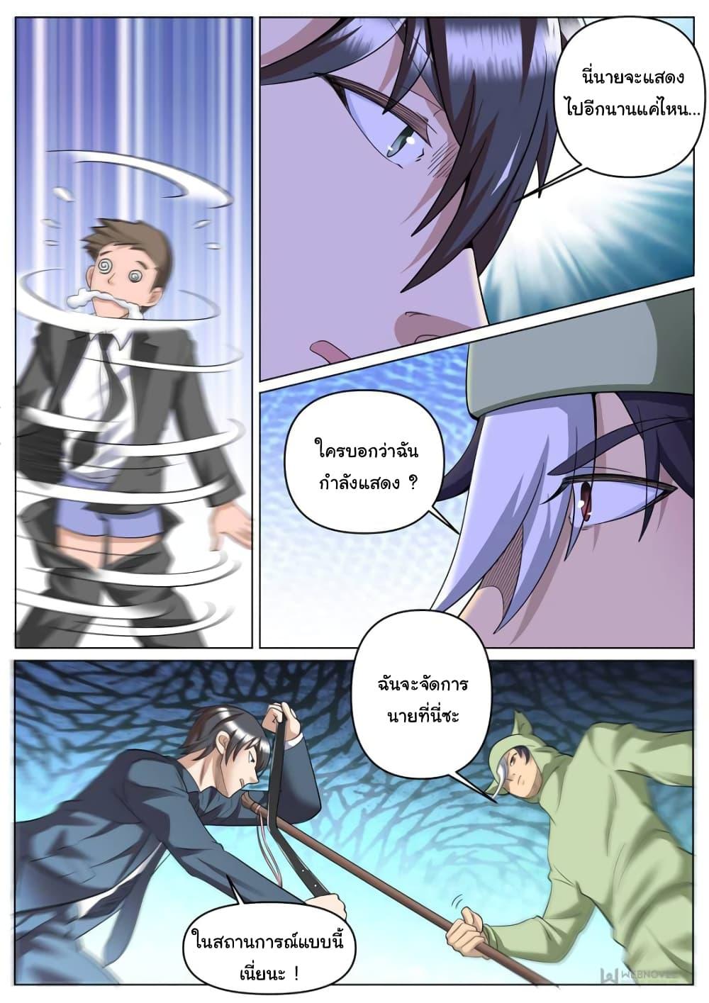 Manga-lc-com อ่านมังงะ อ่านการ์ตูน ออนไลน์ ฟรี The Superb Captain in the City ตอนที่ 1 2 3 4 5 6 7 8 9 10 11 12 13 14 ฟรี ไม่มีโฆษณา Manga-lc - อ่าน มังงะ อ่าน การ์ตูน ออนไลน์ อ่านมังงะ ฟรี